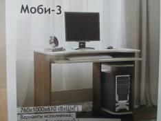 Стол компьютерный Моби-3 (Феникс)